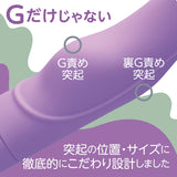 FACT - Lady Japan Silicone G Spot Vibrator CherryAffairs