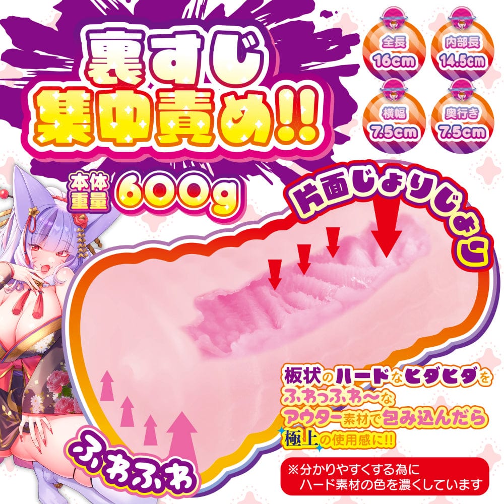 Fantastic Baby - Back Streak Magic Fluffy Dance Big Onahole (Beige)    Masturbator Vagina (Non Vibration)