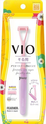 Feather - Pianii VIO Intimate Area Men's Safety Razor FEA1001 CherryAffairs
