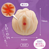 Frog - Ultimate Insertion Vol 01 Mei Onahole Masturbator (Beige) OT1282 CherryAffairs