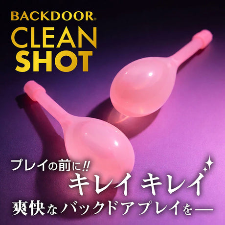 Fuji World - Backdoor Clean Shot Anal Douche (Pink) OT1290 CherryAffairs