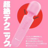 G Project - GPro Denma Rechargeable Wand Massager (Pink) GP1075 CherryAffairs