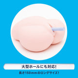 G Project - Hole Quick Dry Diatomaceous Earth Stick Onahole Dryer GP1112 CherryAffairs