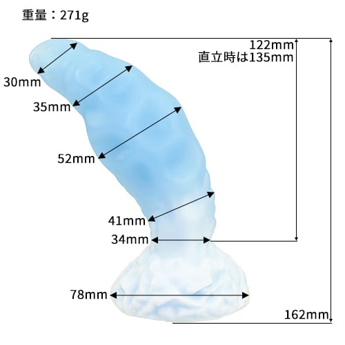Tomax - Ice Dragon 冰蓝色柔软奇幻硅胶吸盘假阴茎（蓝色）