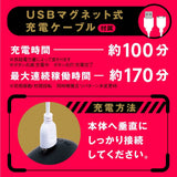 Hato Pura - Deep Wrap Rotor Rechargeable Vibrating Stroker HTP1048 CherryAffairs