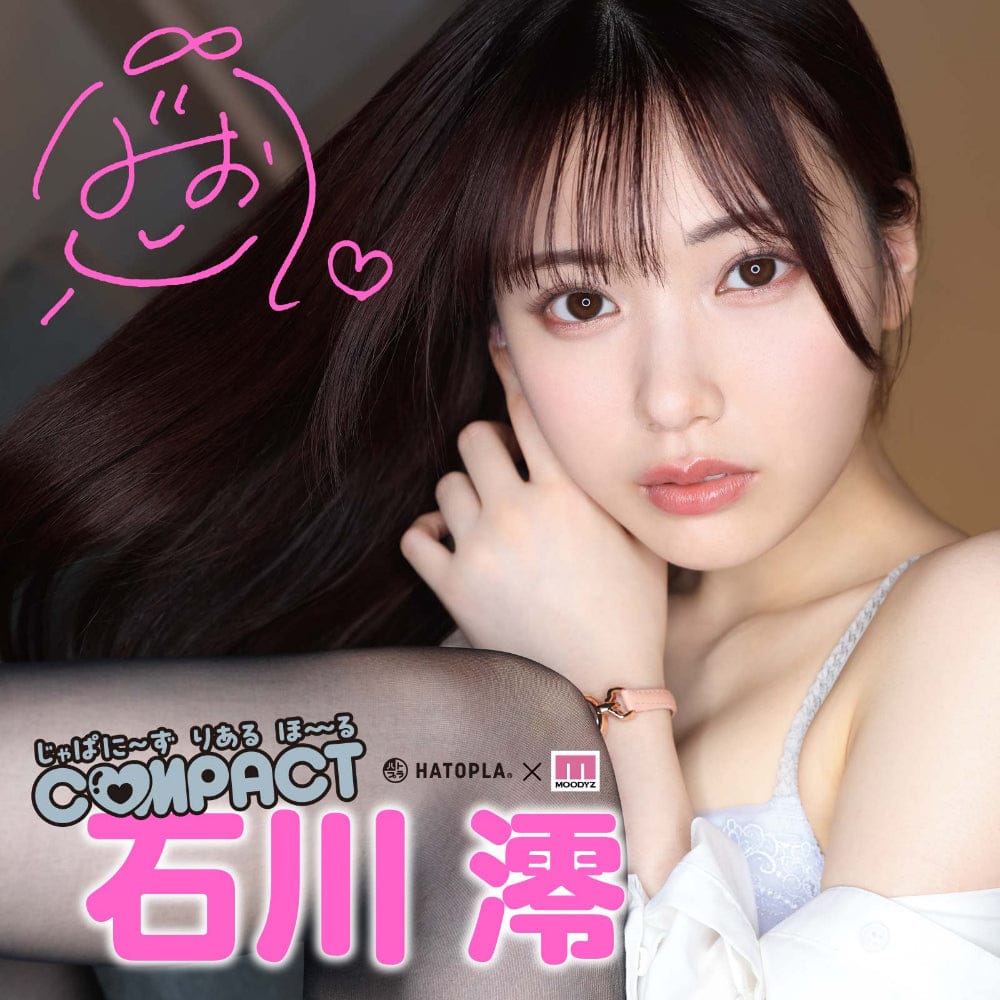 Hato Pura - Japanese Real Hole Compact Mio Ishikawa Onahole Masturbator HTP1029 CherryAffairs