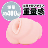 Hato Pura - Japanese Real Hole LOVE Actress Yuka Niizuma Onahole HTP1021 CherryAffairs