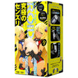 Hato Pura - PuniAna Lloyd 11 Heated Stroking Masturbator HTP1036 CherryAffairs