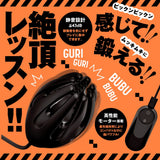 Hato Pura - PuniAna Lloyd Training Vibrating Glans Trainer HTP1033 CherryAffairs