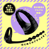 Hato Pura - Super Beginner 10 Remote Controlled Vibrating Anal Beads HTP1045 CherryAffairs