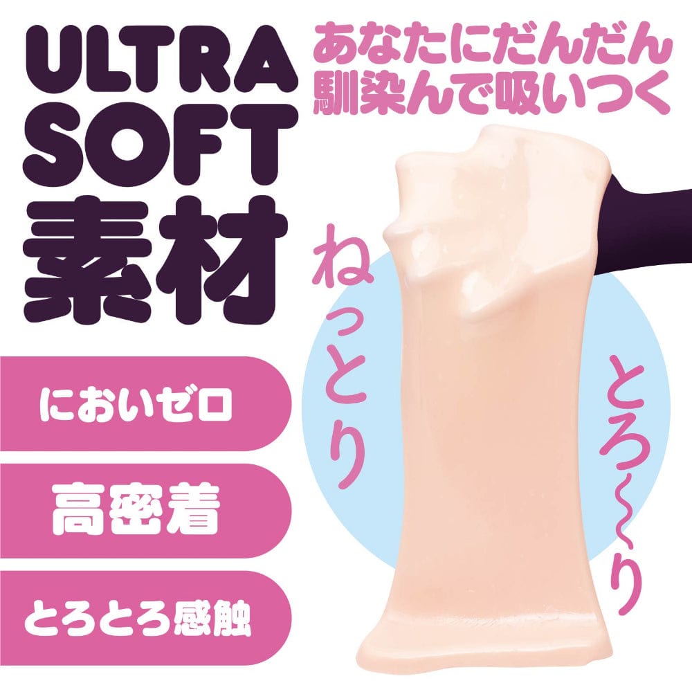 Hatopla - Kuu-Sou Ultra Soft Zero Onahole Masturbator (Beige) HAT1001 CherryAffairs