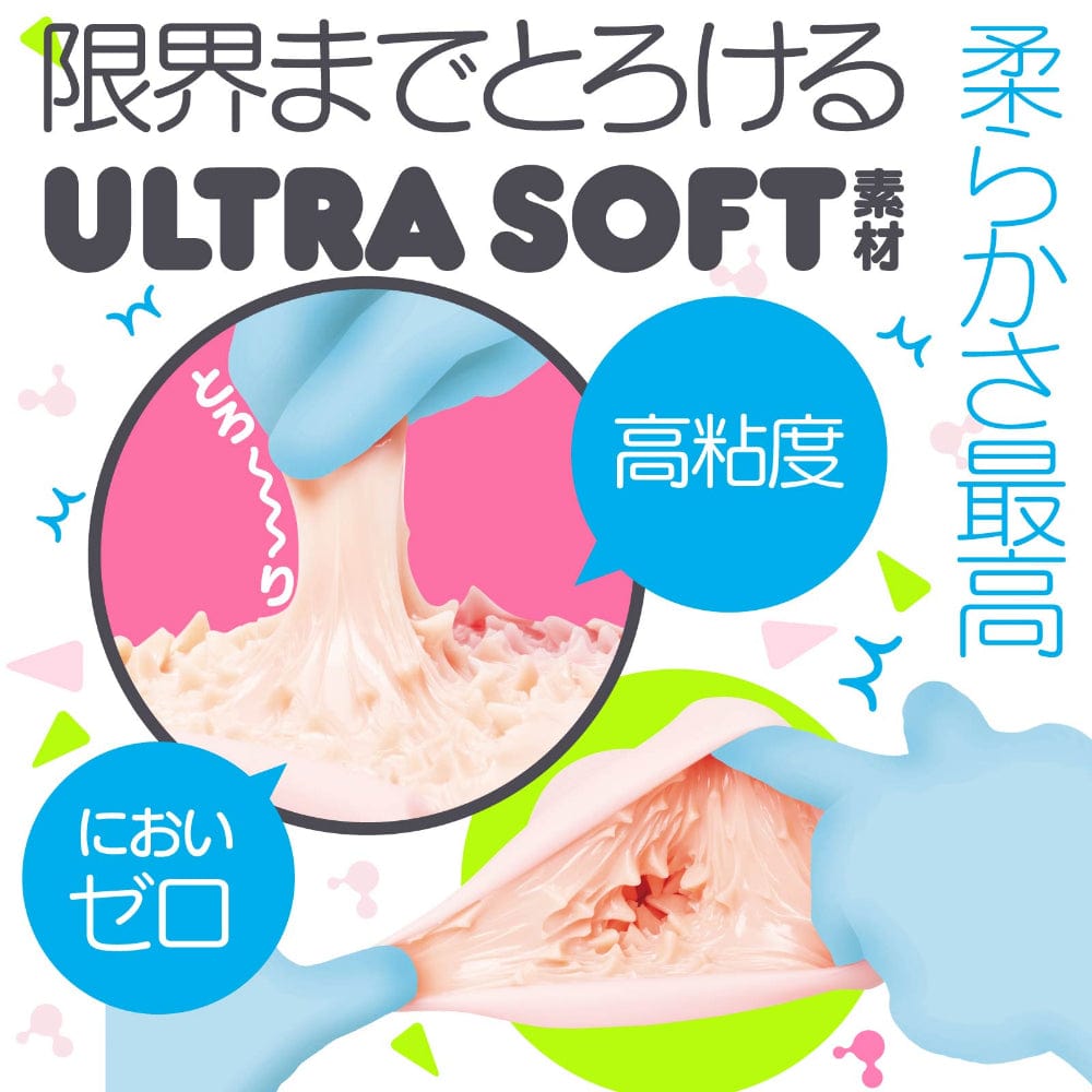 Hatopla - Tongari Soft Onahole Masturbator (Beige) HAT1003 CherryAffairs