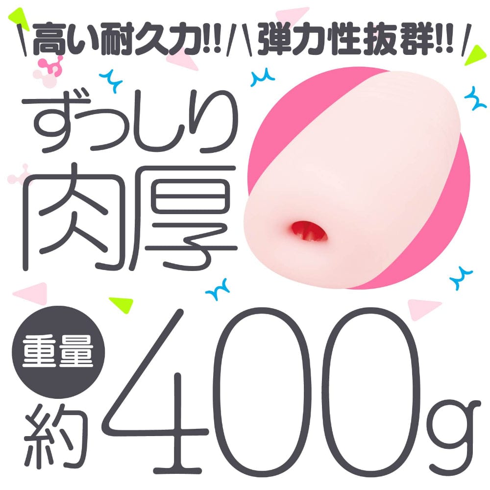 Hatopla - Tongari Soft Onahole Masturbator (Beige) HAT1003 CherryAffairs