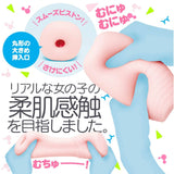 Hatopla - Tongari Soft Onahole Masturbator (Beige) HAT1003 CherryAffairs