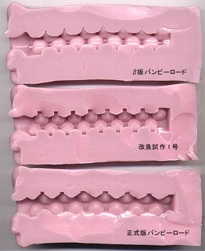 Tomax - 魅魔 2.0 颠簸之路纹理男性自慰器（米色）