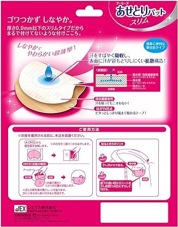 Jex - A Seine Sweat Absorbing Pad Slim Ultra Thin Type 36 Pieces OT1239 CherryAffairs