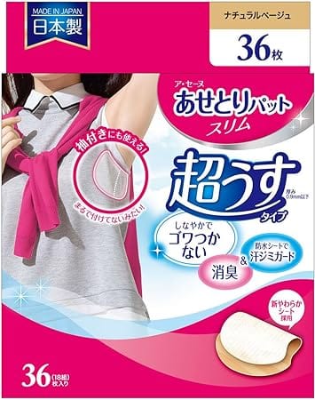 Jex - A Seine Sweat Absorbing Pad Slim Ultra Thin Type 36 Pieces OT1239 CherryAffairs