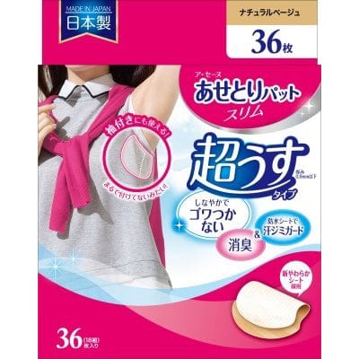 Jex - A Seine Sweat Absorbing Pad Slim Ultra Thin Type 36 Pieces OT1239 CherryAffairs