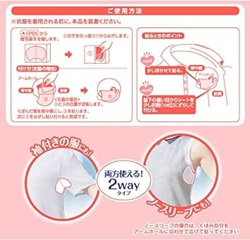 Jex - A Seine Sweat Absorbing Pad Slim Ultra Thin Type 36 Pieces OT1239 CherryAffairs