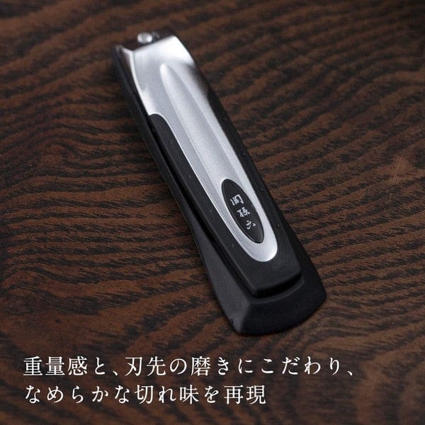 Kai - HC1800 High Quality Stainless Steel Seki Magoroku Nail Clipper Type 101    Nail Tools
