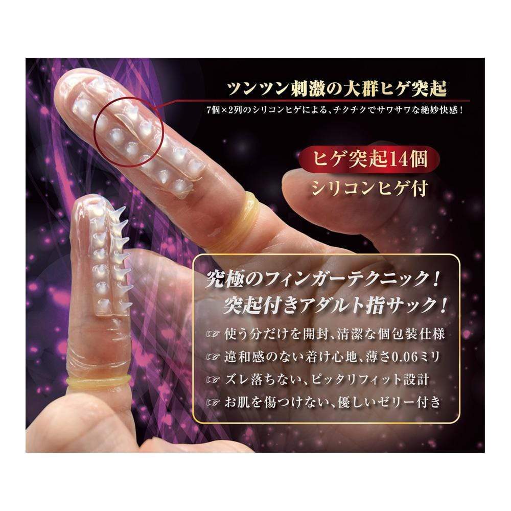 Kiss Me Love - Finger Skin DX Finger Sleeves 6 Pieces CherryAffairs