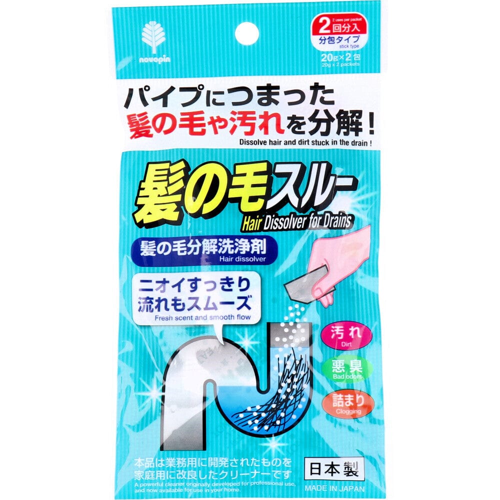 Kiyo Pyrethrum - Hair Decomposition Cleaner Pipe Declogger Desolver OT1254 CherryAffairs