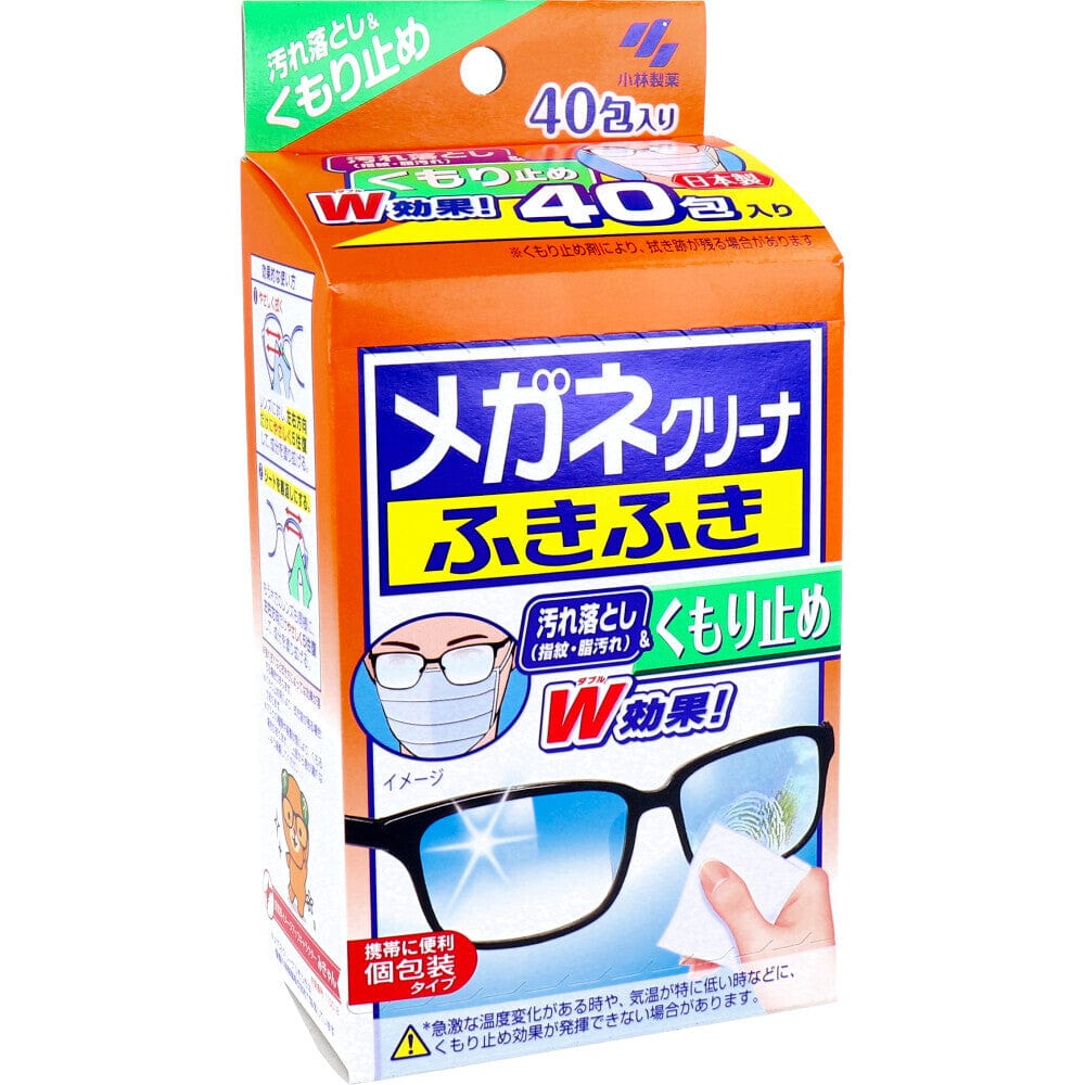 Kobayashi Pharmaceutical - Spectacles Glasses Anti Fog Cleaner Wipes 40 Pieces OT1251 CherryAffairs