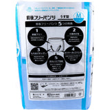Koyo - Only One Care Boxer Type Pants Adult Diapers Thin Type    Adult Diapers
