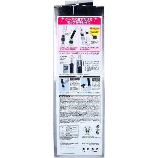 LEC - Japan Gekiochikun High Density Brush Toreloop Premium Handy Extendable LEC1005 CherryAffairs