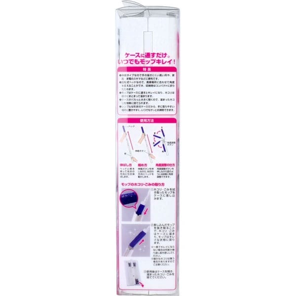 LEC - Japan Gekiochikun Reusable Dust Remover Toreloop Handy Extendable with Case LEC1002 CherryAffairs