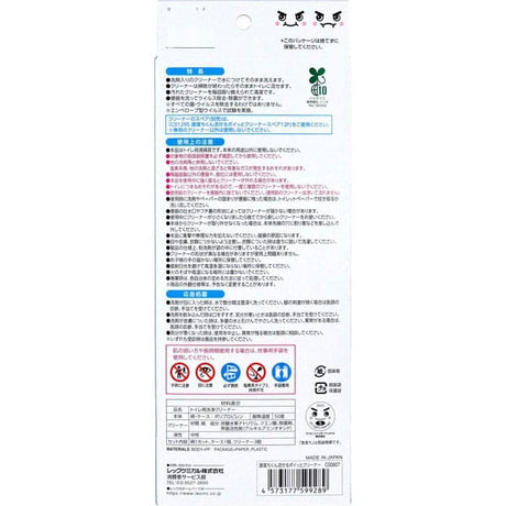 LEC - Japan Gekiochikun Toilet Flushable Disposable Cleaner with Detergent LEC1008 CherryAffairs