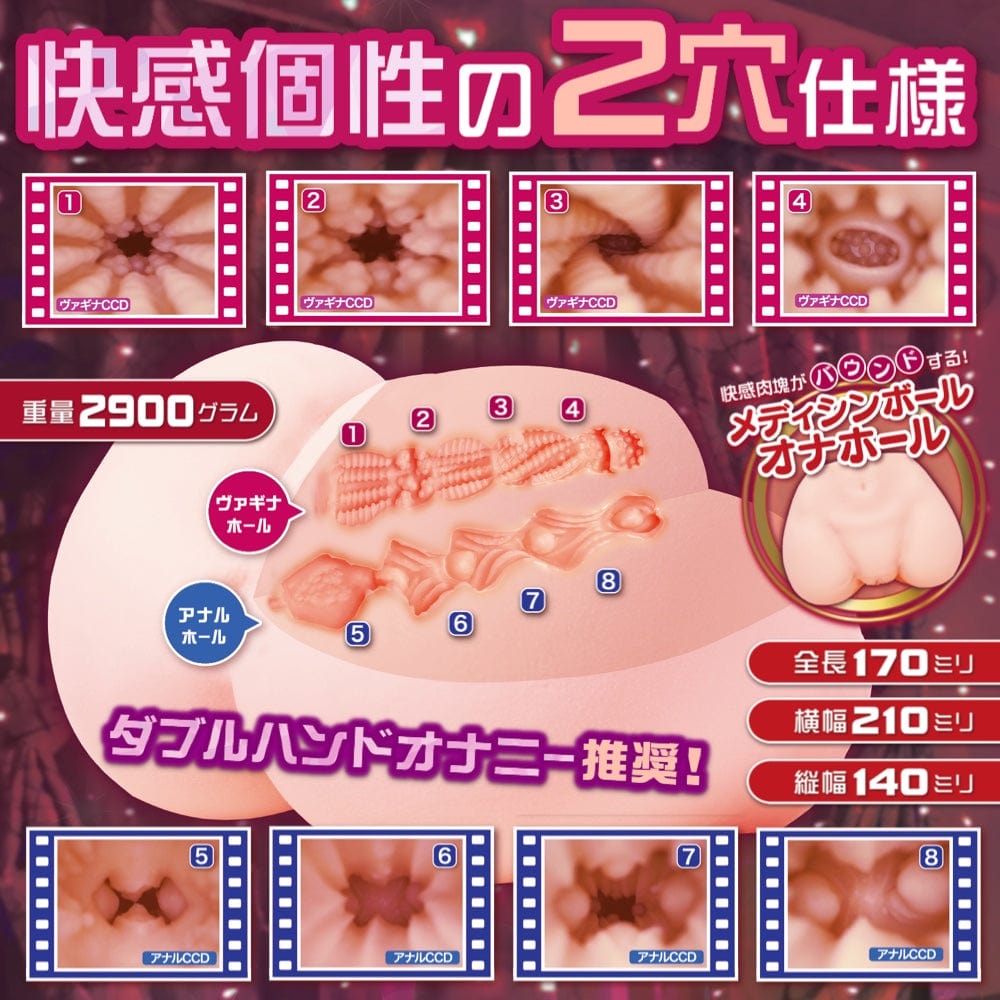 Maccos Japan - Junjo Karen Succubunny Onahole Masturbator 2.9kg (Beige)    Masturbator Vagina (Non Vibration)