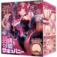 Maccos Japan - Junjo Karen Succubunny Onahole Masturbator 2.9kg (Beige)    Masturbator Vagina (Non Vibration)