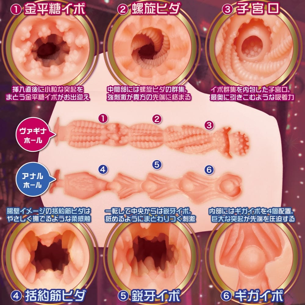Maccos Japan - Junjo Karen Succubunny Onahole Masturbator 2.9kg (Beige)    Masturbator Vagina (Non Vibration)