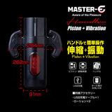 Maccos Japan - Master E Handler Piston Vibration Masturbator (Black) MJP1016 CherryAffairs