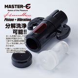 Maccos Japan - Master E Handler Piston Vibration Masturbator (Black) MJP1016 CherryAffairs