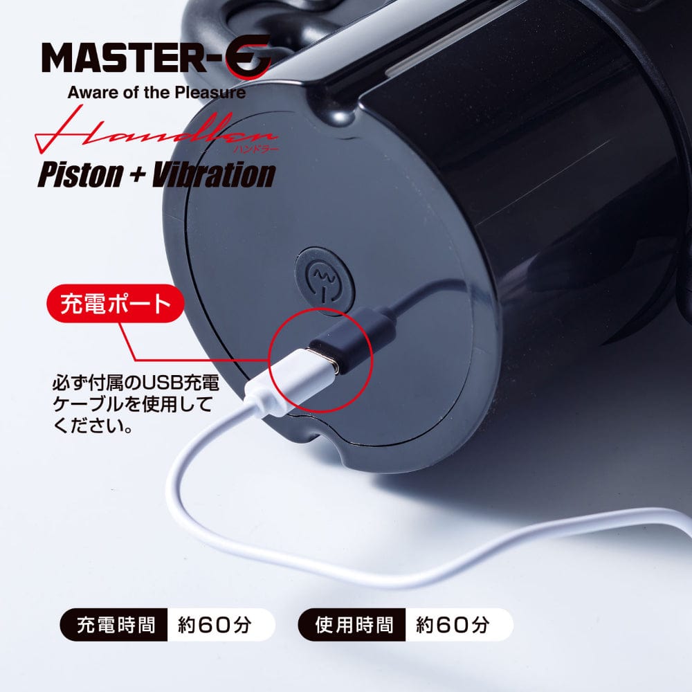 Maccos Japan - Master E Handler Piston Vibration Masturbator (Black) MJP1016 CherryAffairs