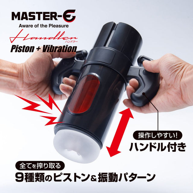 Maccos Japan - Master E Handler Piston Vibration Masturbator (Black) MJP1016 CherryAffairs