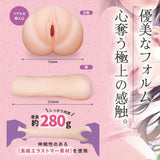 Magic Eyes - #002 Eternity with a Childhood Friend Onahole (Beige) MG1146 CherryAffairs