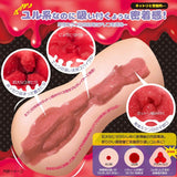 Magic Eyes - Acme Hack Sticky Fit Onahole (Beige) MG1136 CherryAffairs