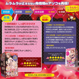 Magic Eyes - Acme Hack Sticky Fit Onahole (Beige) MG1136 CherryAffairs