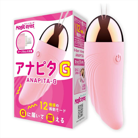Magic Eyes - Anapita G Spot Bullet Vibrator (Pink) MG1153 CherryAffairs
