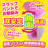 Magic Eyes - Anemone Pad Textured Soft Stroker Masturbator (Pink) MG1165 CherryAffairs