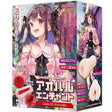 Magic Eyes - Aoharu Enchant Case. 02 Chanruna Onahole (Beige) MG1141 CherryAffairs