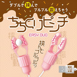 Magic Eyes - Chichikuri Pinch Easy Duo Nipple Clamps (Pink) MG1157 CherryAffairs