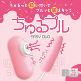 Magic Eyes - Churupur Easy Duo Clit Massager (Pink) MG1127 CherryAffairs
