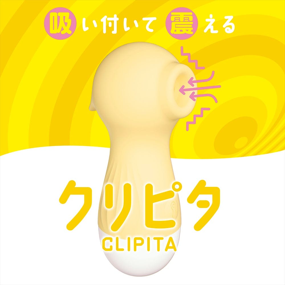 Magic Eyes - Clipita Clitoral Air Clitoral Stimulator (Yellow) MG1131 CherryAffairs