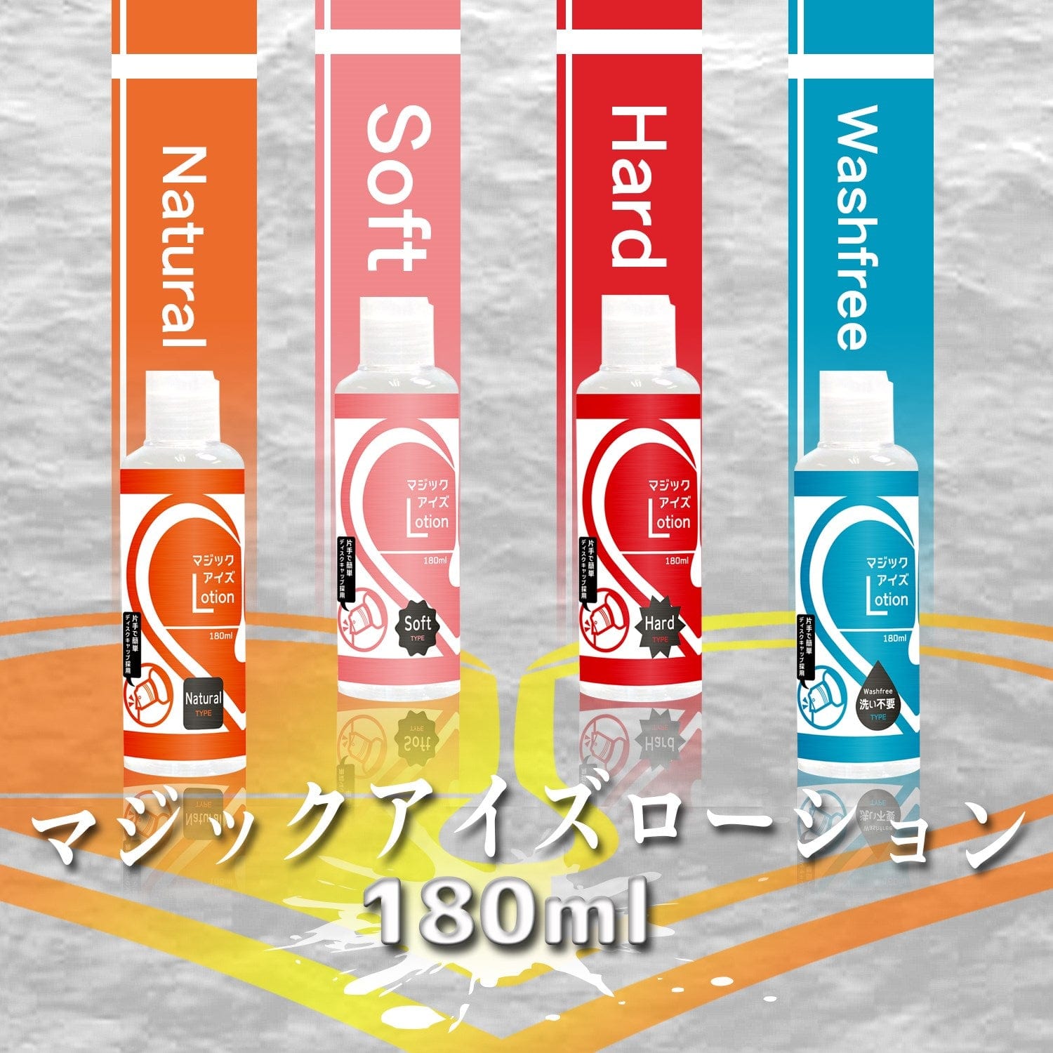 Magic Eyes - Hard Type Lotion Lubricant CherryAffairs