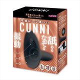 Magic Eyes - I Really Want You to Do it Cunni Clitoral Massager CherryAffairs