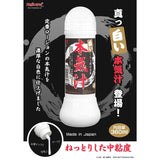 Magic Eyes - Japan Meiki Lotion Lube Lubricant CherryAffairs